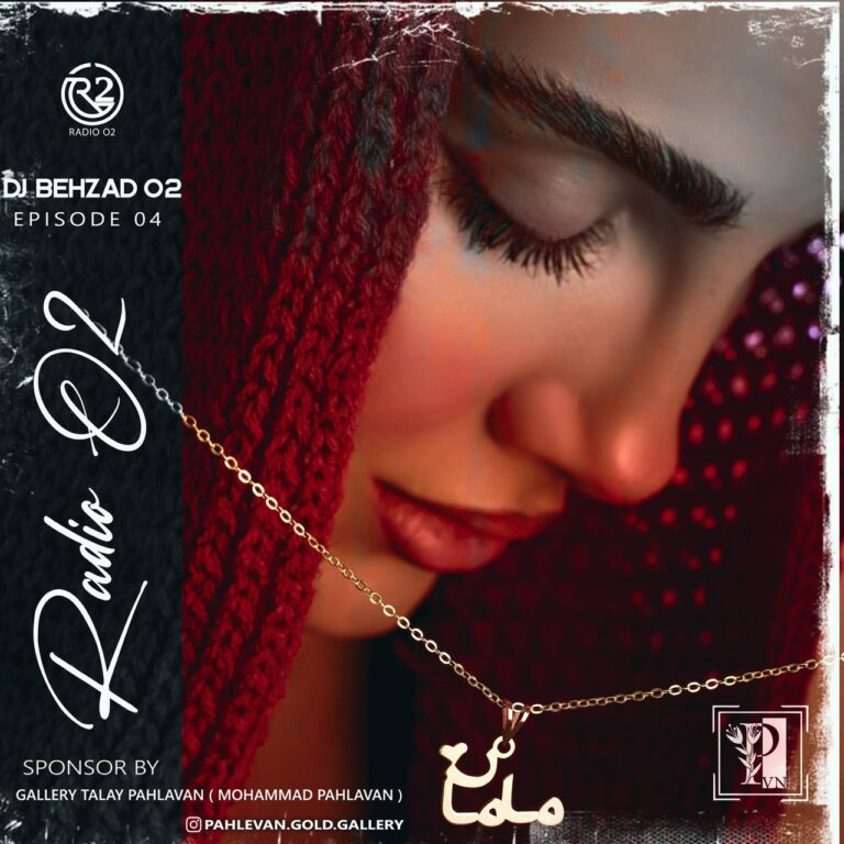 دانلود آهنگ دیجی بهزاد O2 رادیو O2 ( قسمت چهارم )